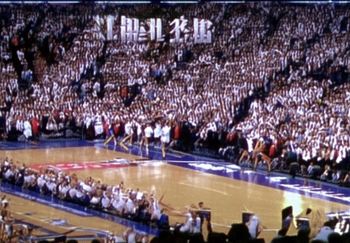 2006年美希篮球巅峰对决：传奇对决背后的故事与影响(图2)